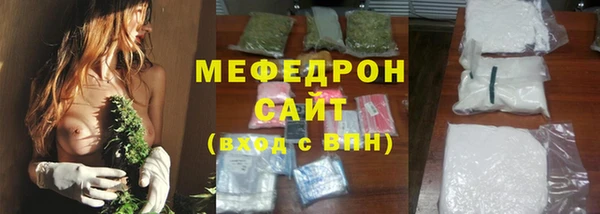 MDMA Premium VHQ Богданович