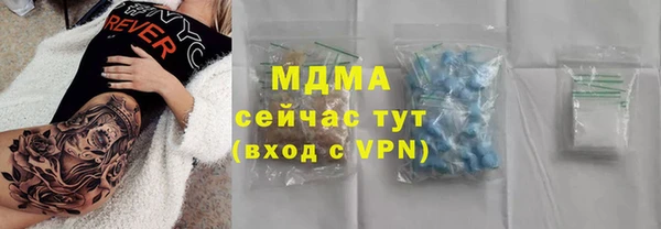 MDMA Premium VHQ Богданович