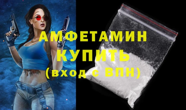 MDMA Premium VHQ Богданович