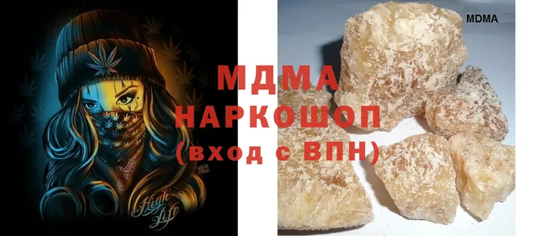 нарко площадка официальный сайт  Чехов  МДМА crystal  МЕГА сайт 